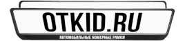 Откидные рамки OTKID.RU